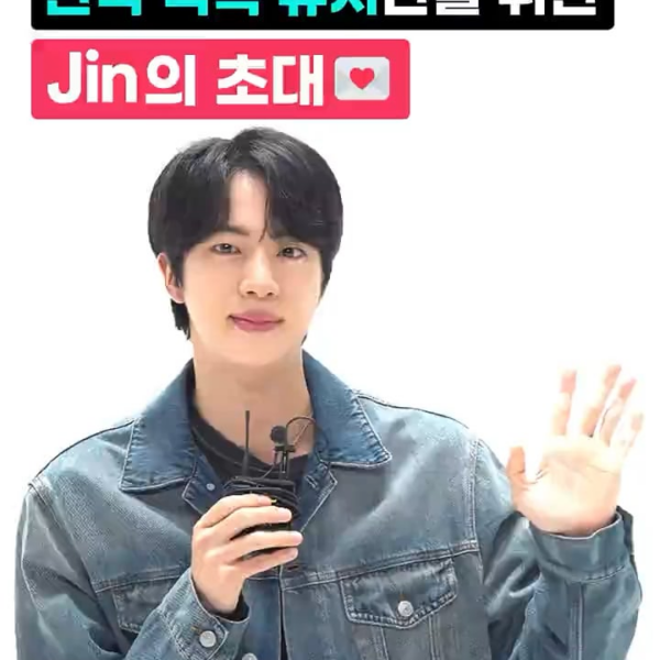 TikTok Korea with Jin - 080525