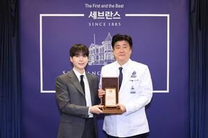 250623 Korea Biomedical Review: BTS Suga helps fund Korea's largest artist-backed autism center at Severance