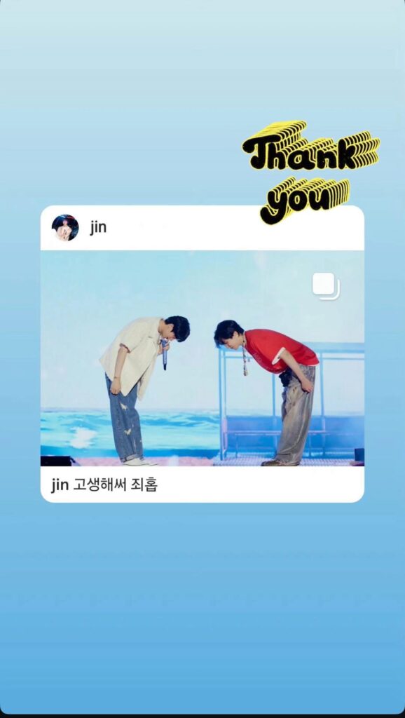 Hobi IG Story 160625