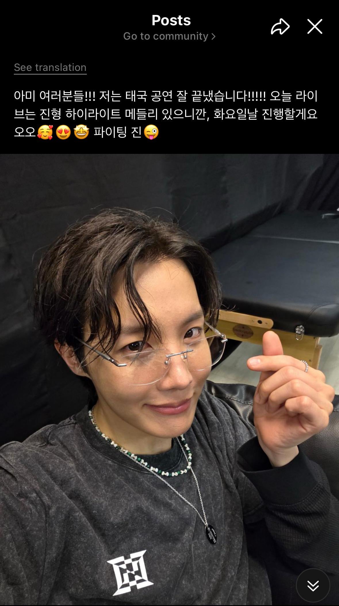 Hobi Weverse 110525