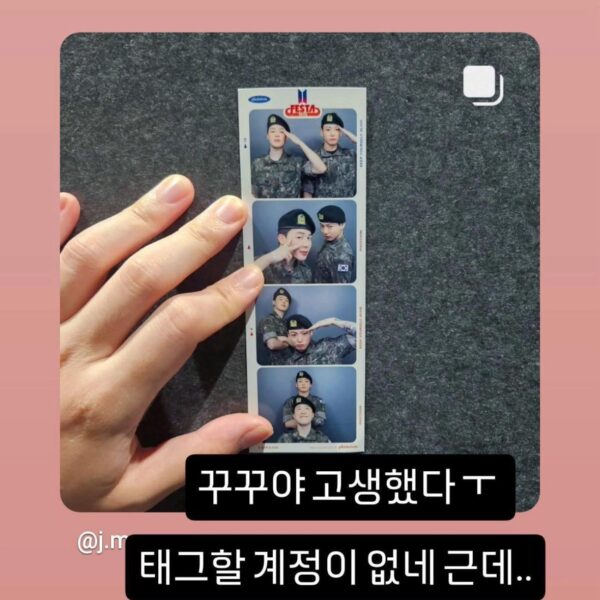 Jimin IG Story 120625