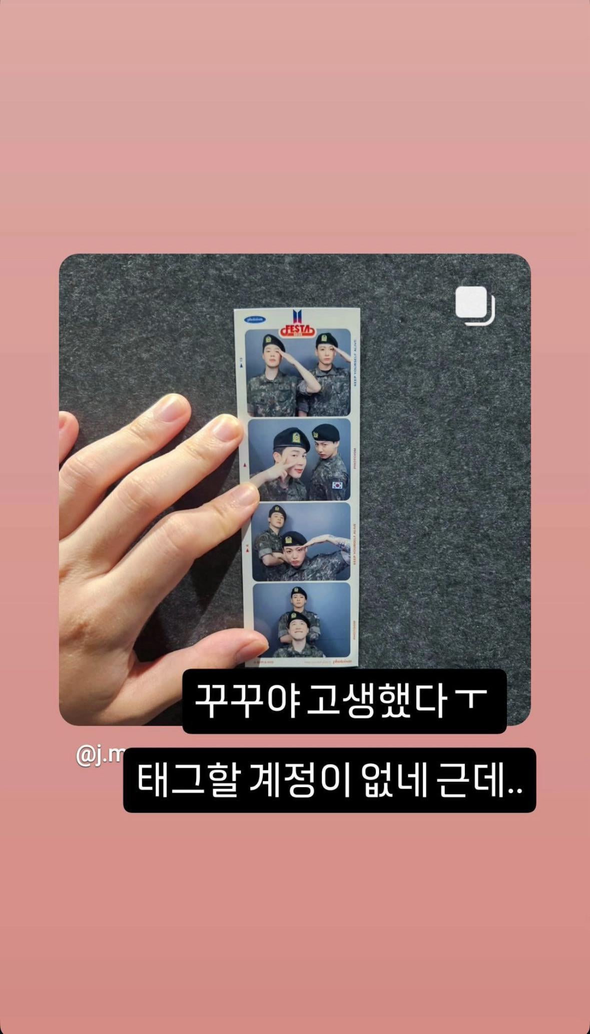 Jimin IG Story 120625