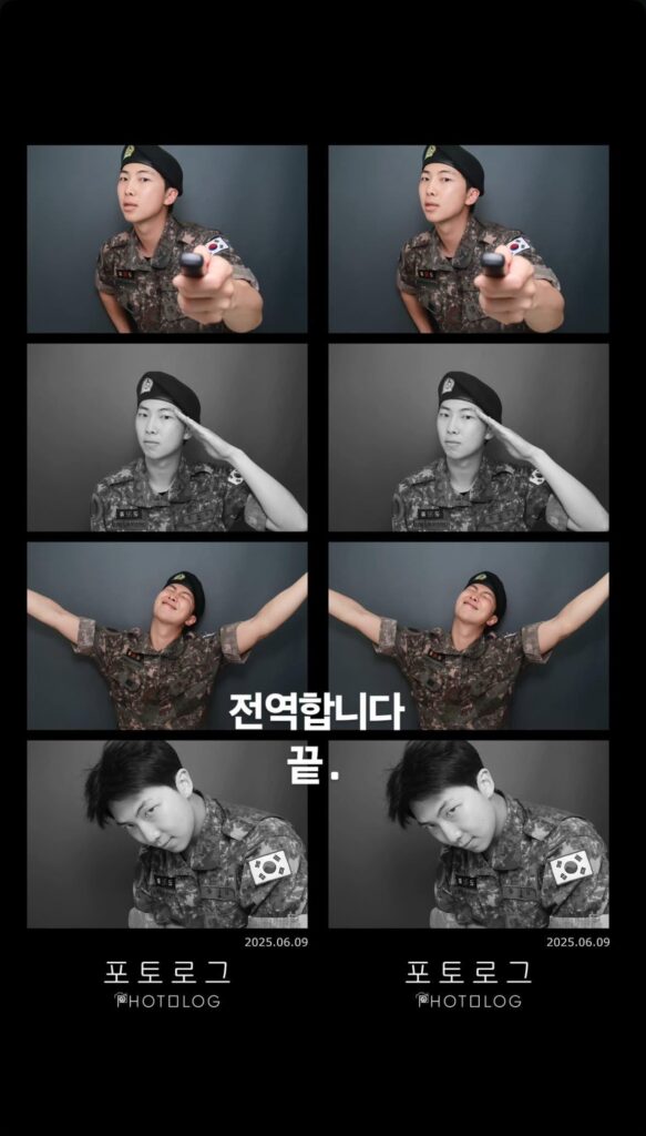 Namjoon IG Story 090625