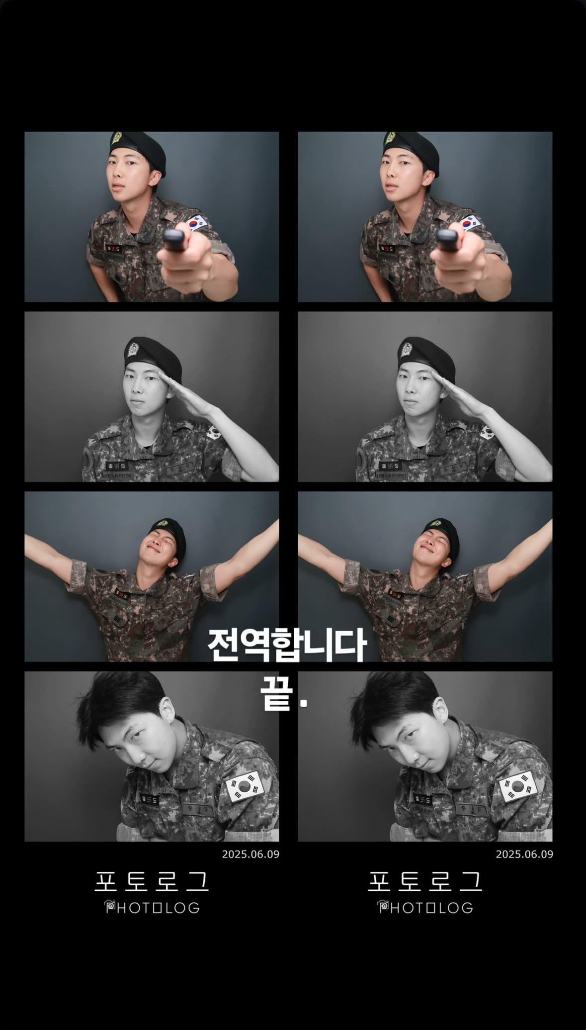 Namjoon IG Story 090625