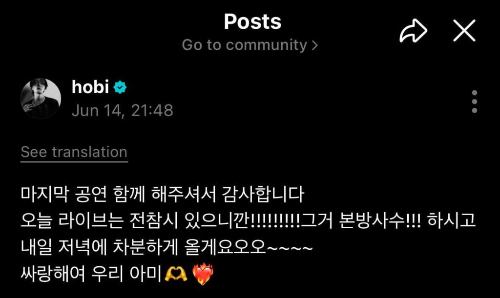 Hobi Weverse (2) 140625
