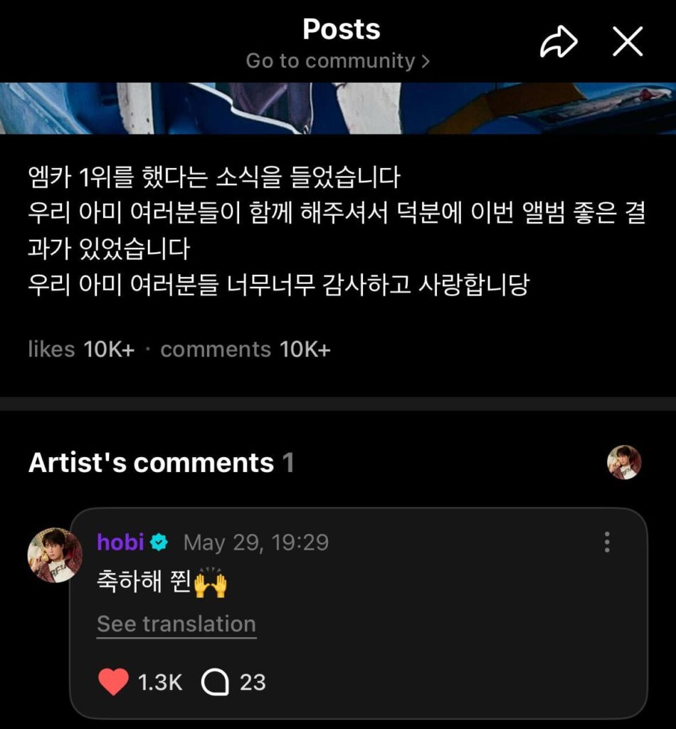 Hobi’s comment on Jin’s Weverse post 290525