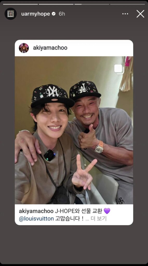 Hobi IG Story (3) 230525