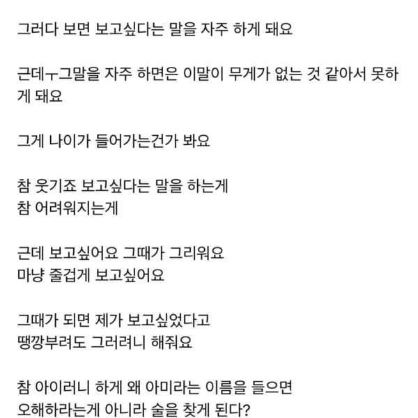 Jimin Weverse posts (1-2) - 130625