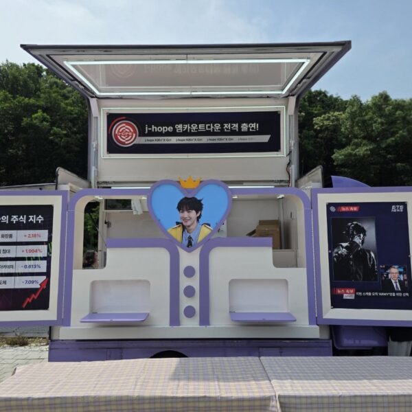 250617 ARMY fan accounts from j-hope's M COUNTDOWN pre-recording