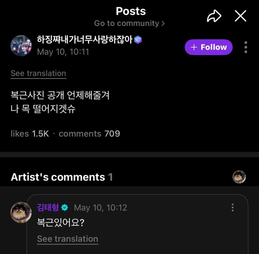 Taehyung Weverse comments 100525