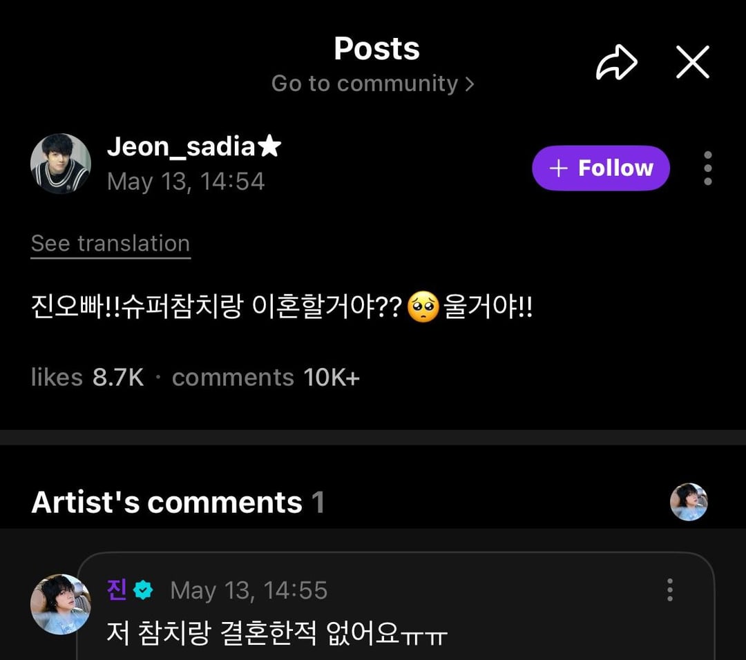 Jin Weverse comments (2) 130525