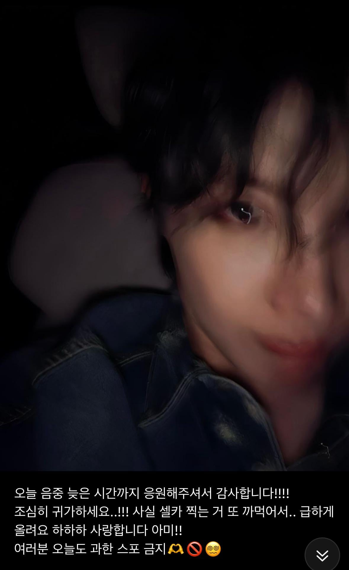 Hobi Weverse 190625