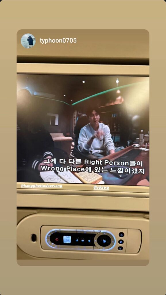 Namjoon IG Story (2) 310525