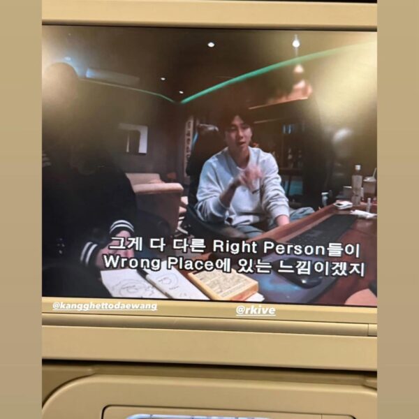 Namjoon IG Story (2) 310525