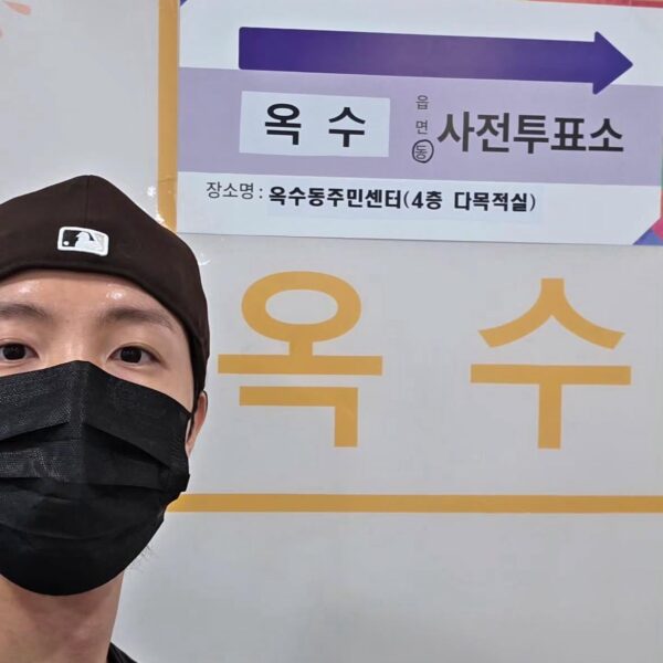 Hobi IG Story (3) 290525