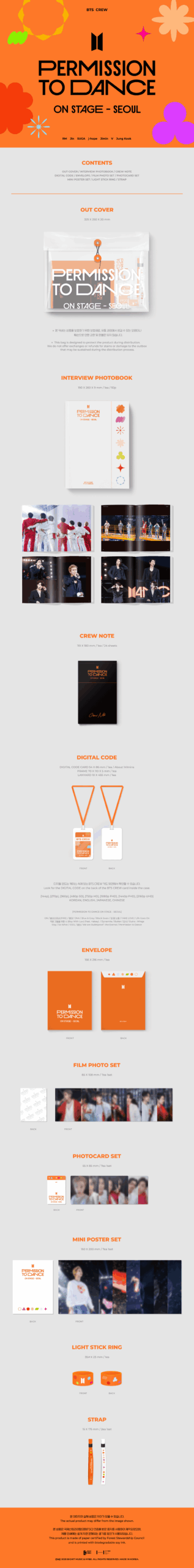 [NOTICE] BTS PERMISSION TO DANCE ON STAGE - SEOUL(DIGITAL CODE) Release announcement - 010725
