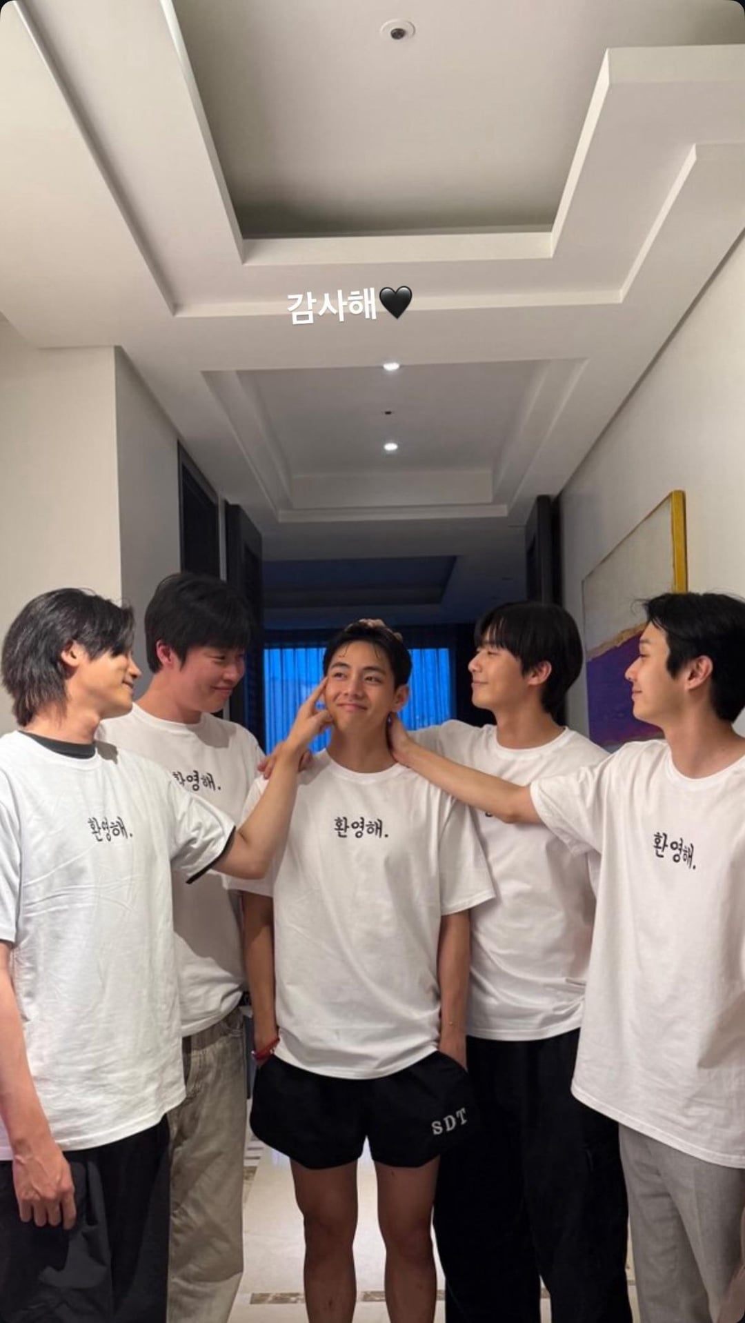 Taehyung IG Stories with Wooga Squad 110625