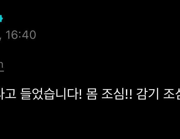 Hobi Weverse 130625