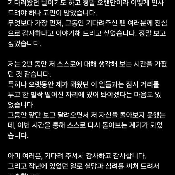 YOONGI WEVERSE POST- 210625