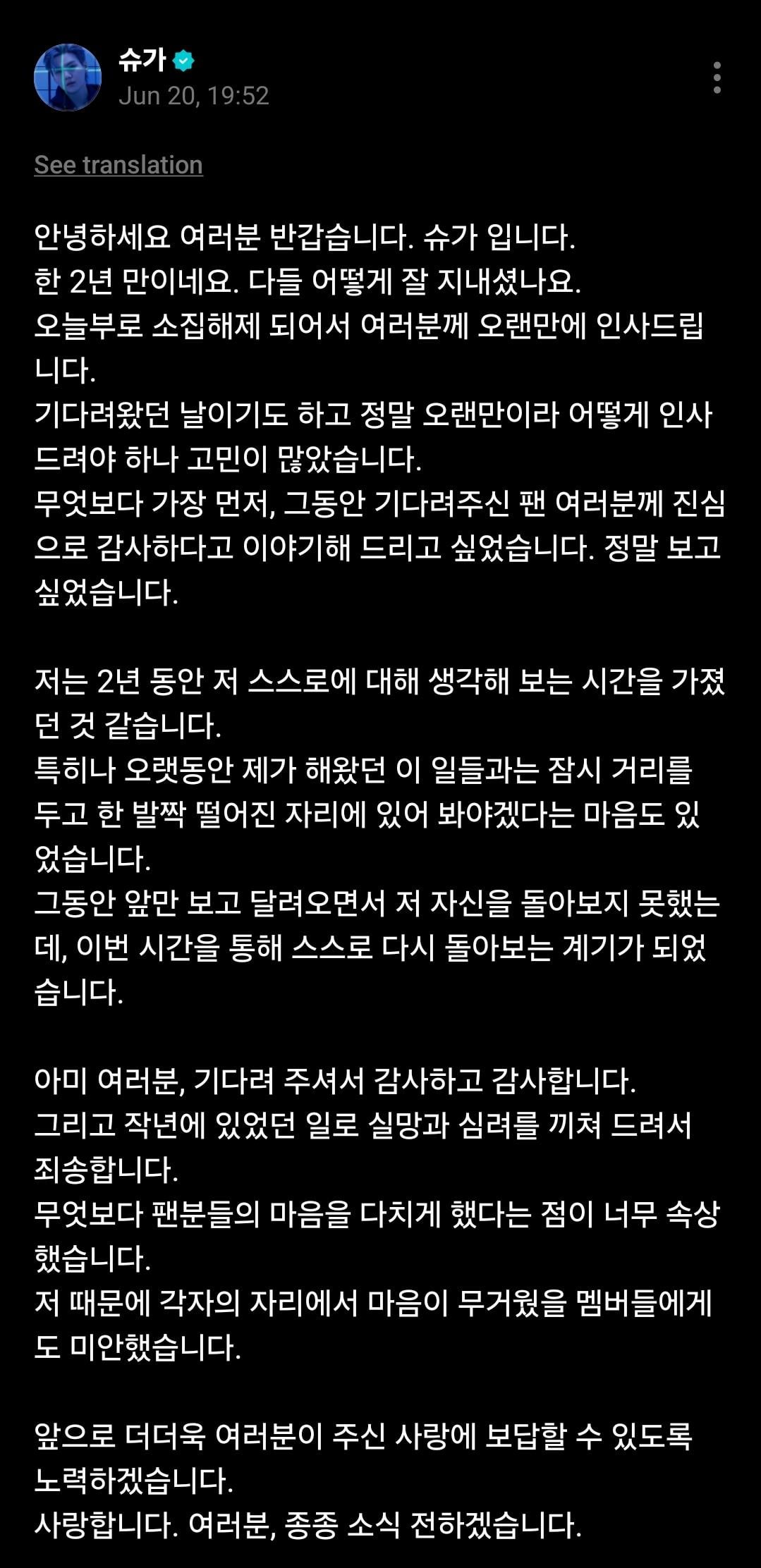 YOONGI WEVERSE POST- 210625