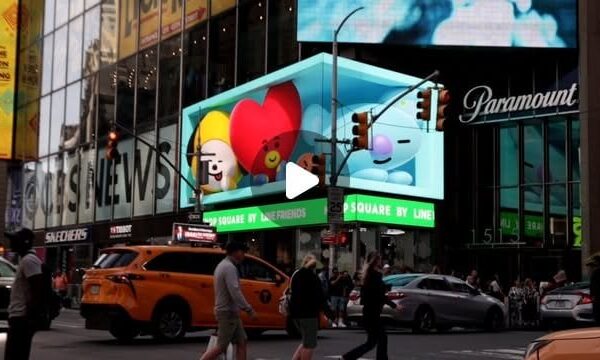 250505 Line Friends US on Instagram: As if UNISTARS needed another reason to visit LINE FRIENDS NY Times Square😏💜