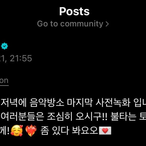 Hobi Weverse 210625