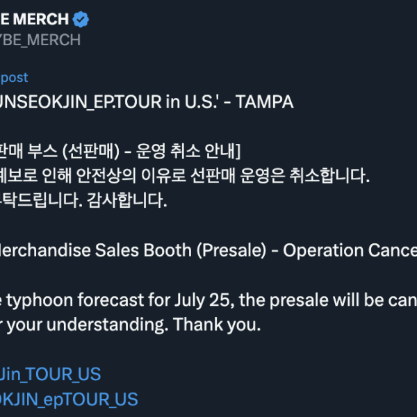 HYBE MERCH Twitter - 220725