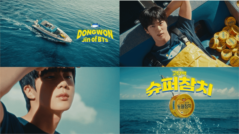 [KMedia] Still cuts of Jin for Dongwon Tuna CF - 220725