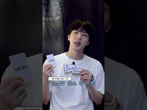 250707 'RUNSEOKJIN_EP.TOUR in CHIBA' Background 🎬