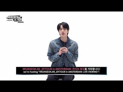 250715 진 (Jin) ‘RUNSEOKJIN_EP.TOUR’ in AMSTERDAM: LIVE VIEWING Announcement