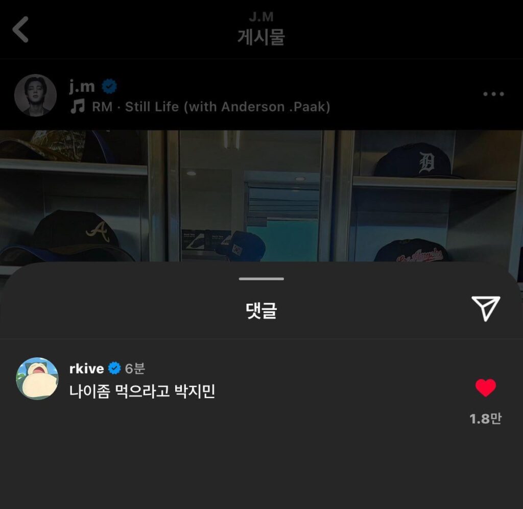 Namjoon’s comment under Jimin’s IG Post 140725