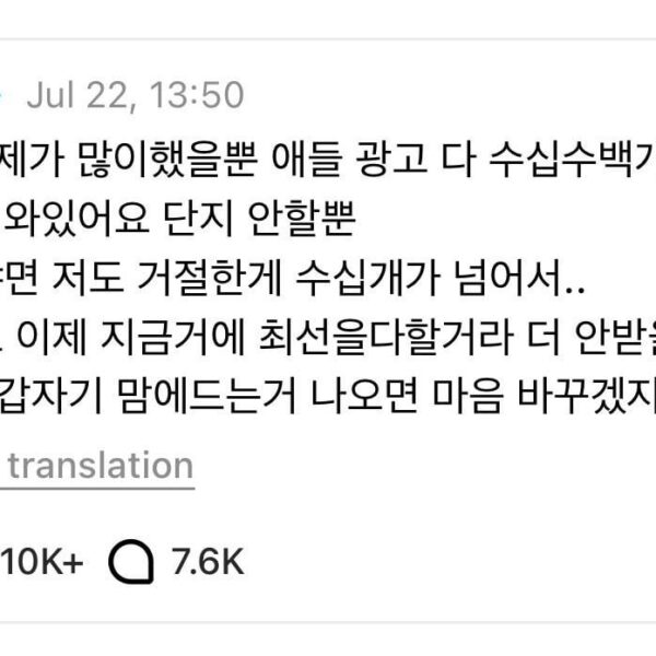Jin Weverse Comment 220725