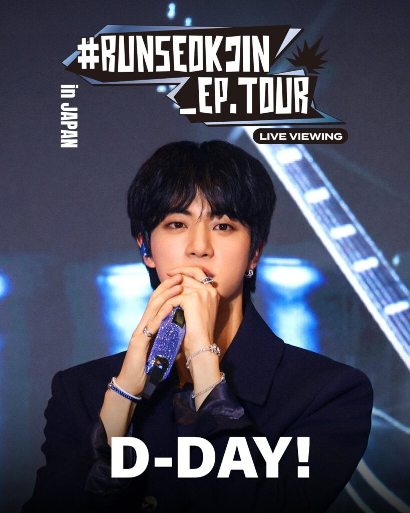 250712 BTS Official on Twitter: 진 (Jin) ‘RUNSEOKJIN_EP.TOUR’ in JAPAN: LIVE VIEWING in ASIA