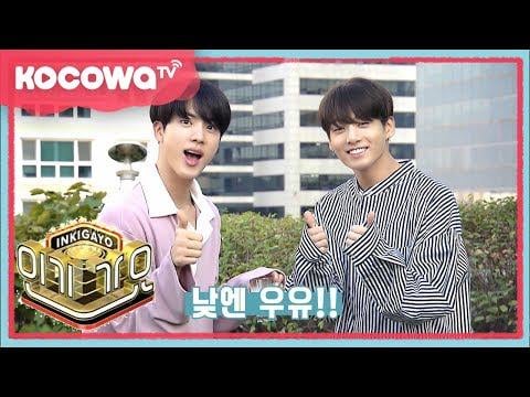 Mods are asleep! What’s your fave “BTS has the craziest digital footprint” photo/video