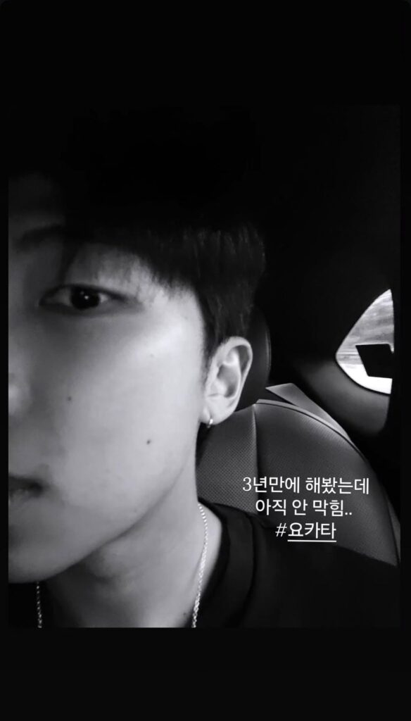 Namjoon IG Story 180725