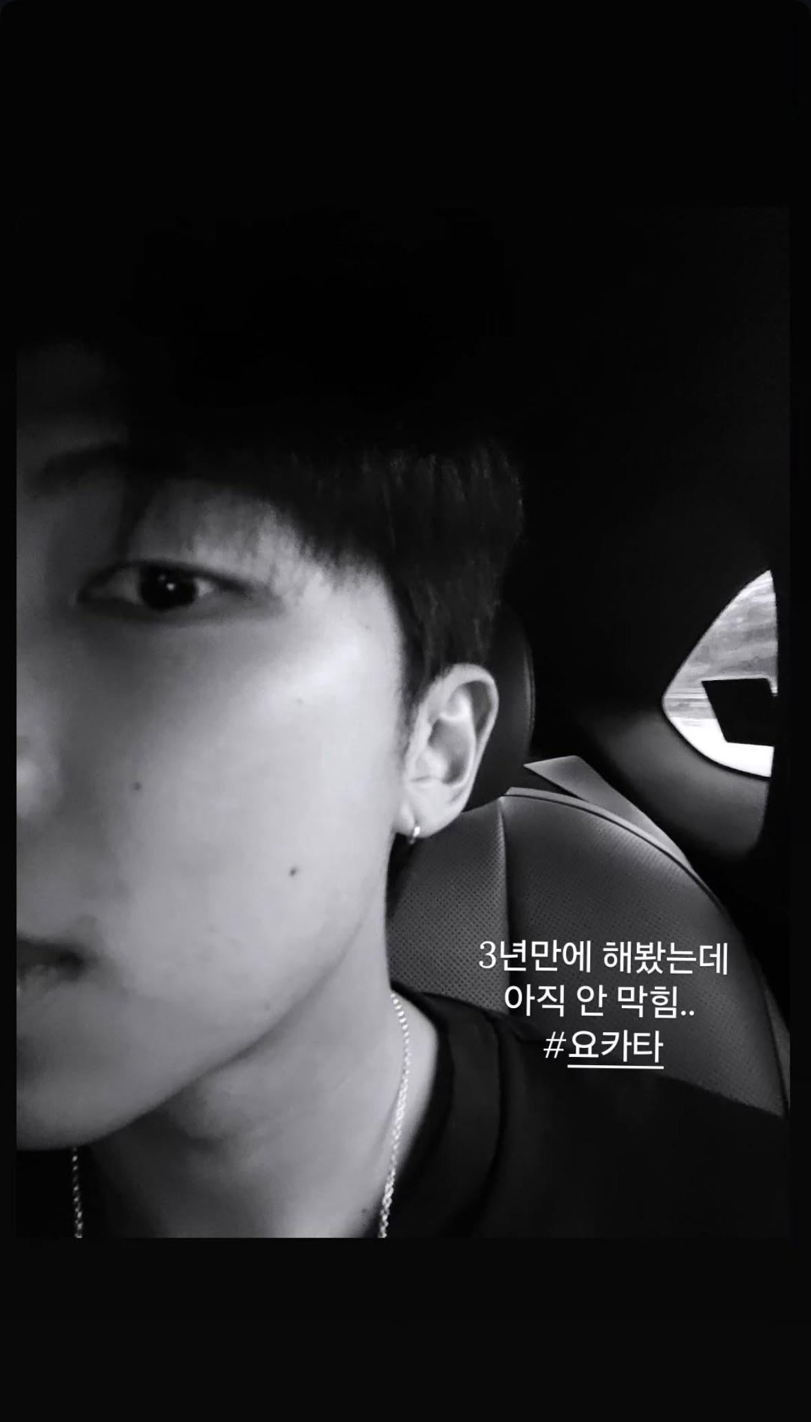 Namjoon IG Story 180725