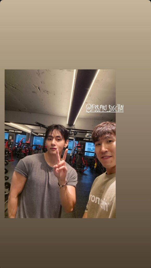 Taehyung IG Story 300725