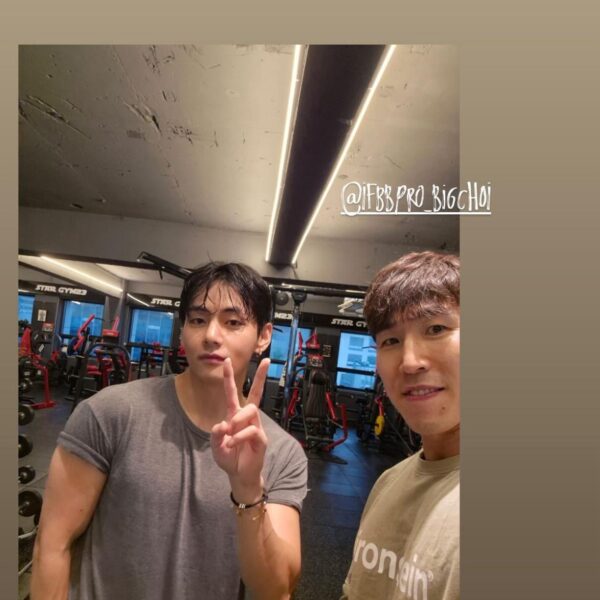 Taehyung IG Story 300725