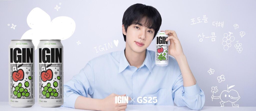 IGIN Twitter feat. Jin - 230725