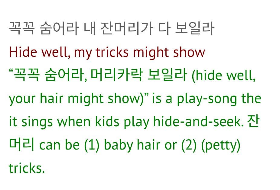 Are there any other children's song reference in BTS' lyrics like in 2nd Grade ?