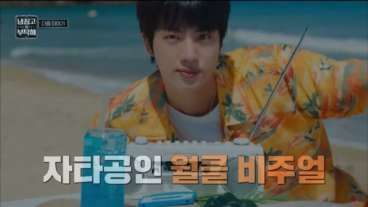 250713 Jin to appear on variety show “Please Take Care of My Refrigerator” (teaser on Twitter)