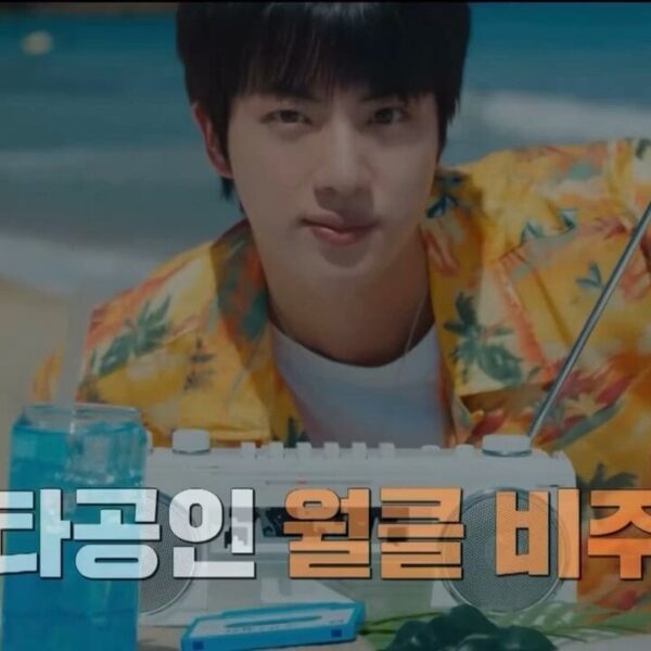 250713 Jin to appear on variety show “Please Take Care of My Refrigerator” (teaser on Twitter)