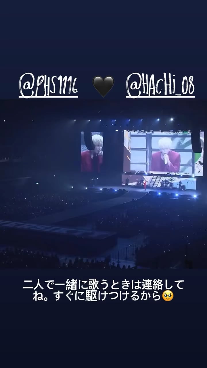 Taehyung IG Story 160725
