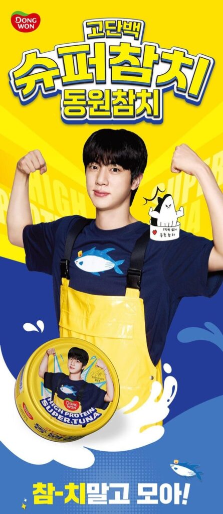 [Newsen] Jin for Dongwon Tuna - 220725