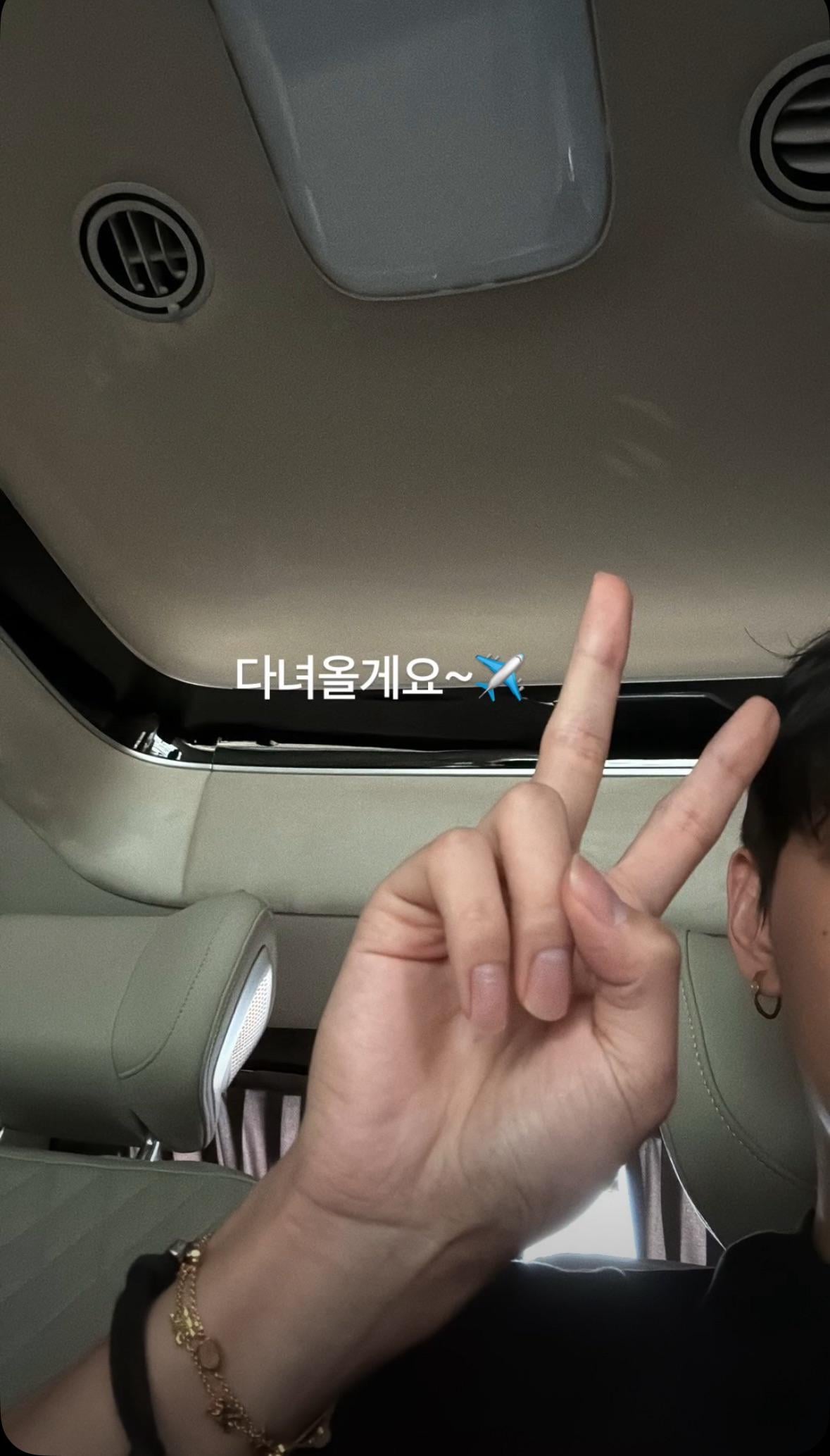 Taehyung Weverse Moment 310725
