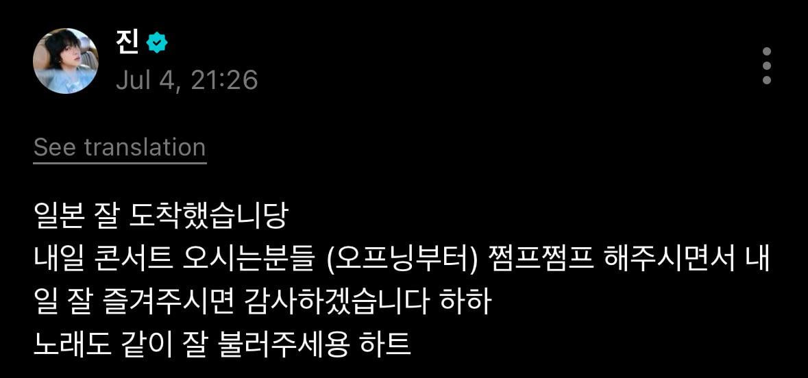 Jin Weverse 040725