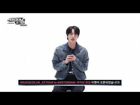 진 (Jin) ‘RUNSEOKJIN_EP.TOUR’ in AMSTERDAM: LIVE VIEWING Korea Ticketing Notice - 240725
