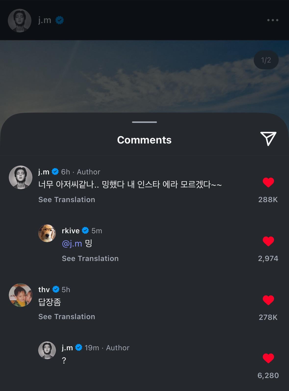Namjoon & Jimin’s comments on Jimin’s IG Post 270725