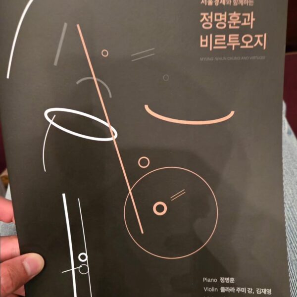 Namjoon IG Story 040725