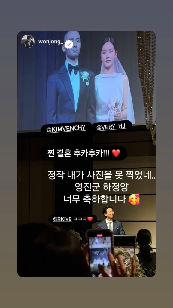 Namjoon IG Story (5) 190725